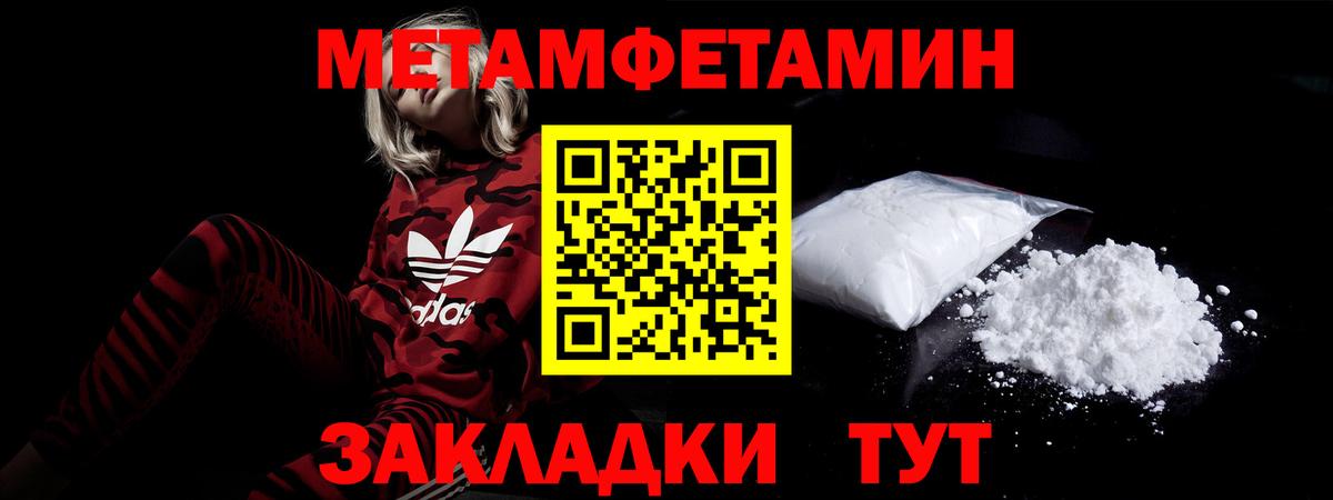 АМФ Premium  Вход с VPN  АМФЕТАМИН  Новочеркасск 