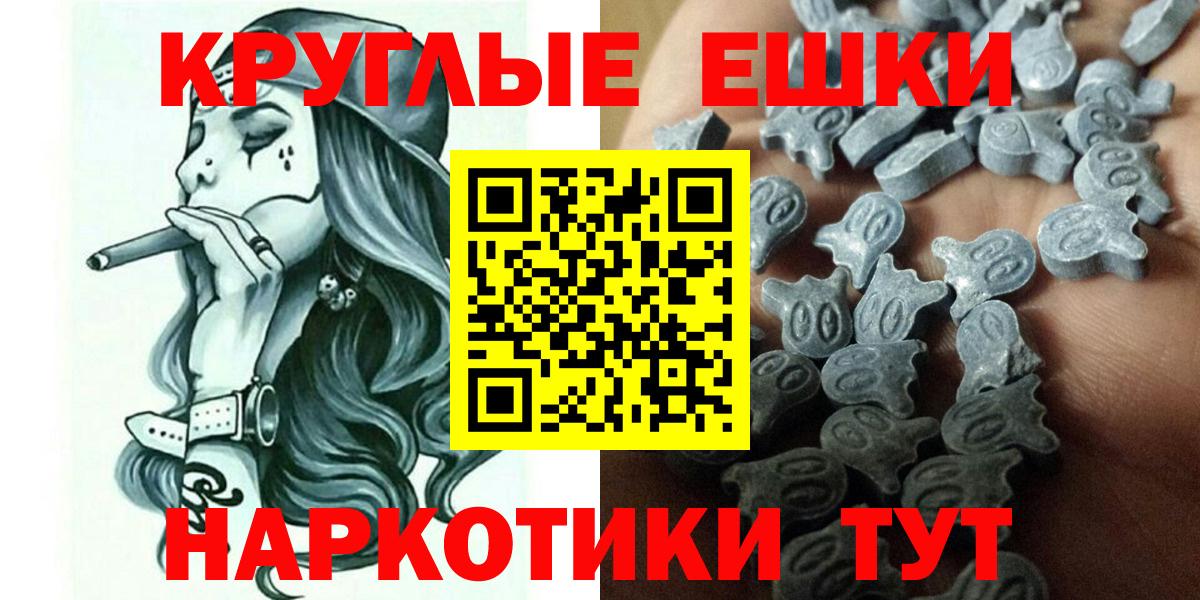 Экстази  ЭКСТАЗИ Дубай  Новочеркасск  Вход с VPN  ЭКСТАЗИ бентли 