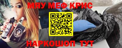 крисы Братск