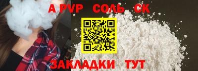 мефедрон Владикавказ