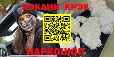 дурь Владивосток