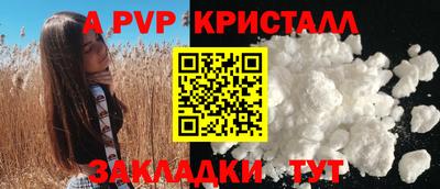 мефедрон Владикавказ