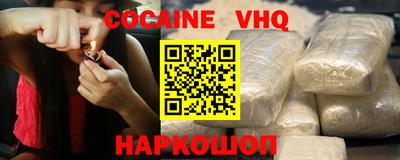 мефедрон Владикавказ