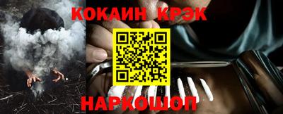мефедрон Владикавказ