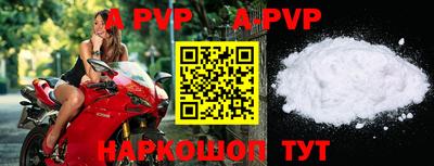 мефедрон Владикавказ