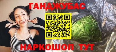 мефедрон Владикавказ