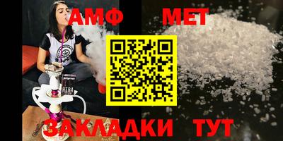 мефедрон Владикавказ