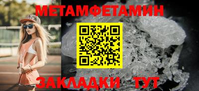 мефедрон Владикавказ