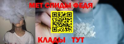 мефедрон Владикавказ