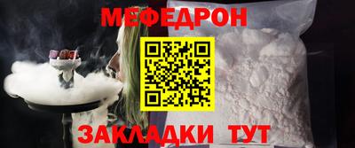 мефедрон Владикавказ